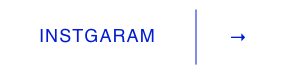 インスタグラム